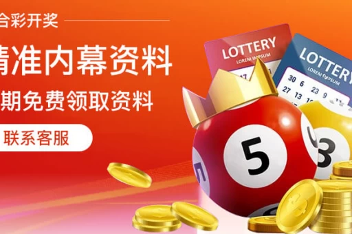 六合彩头奖的综合中奖概率是多少?官方中奖几率统计 六合彩头奖的综合中奖概率是多少?官方中奖几率统计