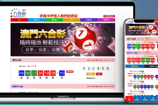 六合彩中两个字和特别号有奖金吗？最新六合彩基本奖项中奖条件一览