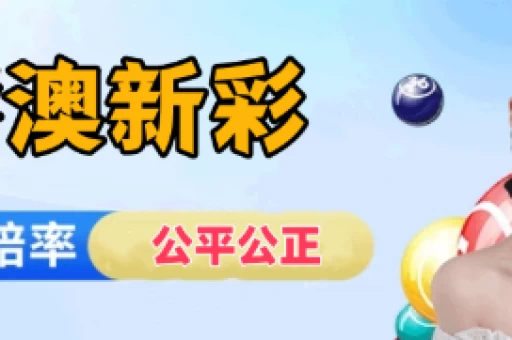 澳门六合彩大赢家资料去哪找_大赢家心水料实测