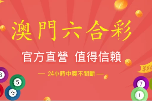 今天六合彩开什么号?香港赛马会最新开奖结果 今天六合彩开什么号?香港赛马会最新开奖结果