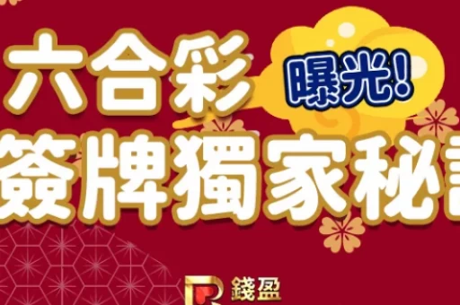 白小姐精选三肖期期准是真的吗?透特三肖真实性评测 白小姐精选三肖期期准是真的吗?透特三肖真实性评测