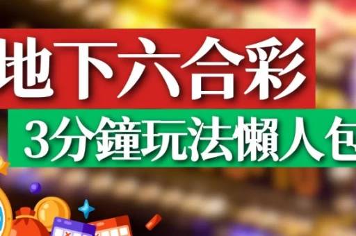 白小姐一字记之曰最新解法：今期一字记之曰诗句透特