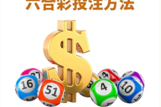 六合助首手电脑版怎么用_首手快捷选号功能评测 六合助首手电脑版怎么用_首手快捷选号功能评测
