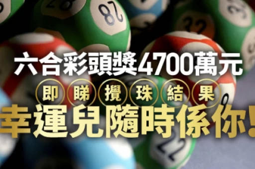 香港六合彩红蓝绿波色号码分配图:最新49码波色表 香港六合彩红蓝绿波色号码分配图:最新49码波色表