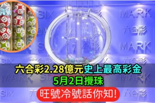 澳门天机解特码（澳门天机解特码资料每期几点出）