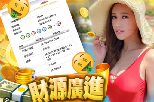 如何用科学心态看待六合彩|把买彩票当成娱乐而不是发财工具 如何用科学心态看待六合彩|把买彩票当成娱乐而不是发财工具