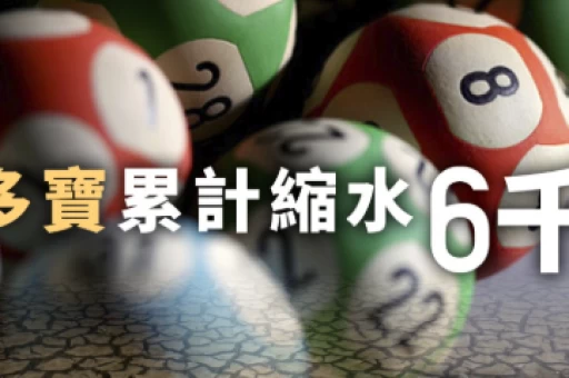 六合彩历史数据怎么查询 - 六合彩往期开奖结果官方数据查询
