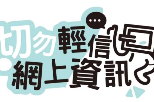 新澳门正版铁算盘资料_风靡各大论坛的铁算盘图解资料怎么看? 新澳门正版铁算盘资料_风靡各大论坛的铁算盘图解资料怎么看?