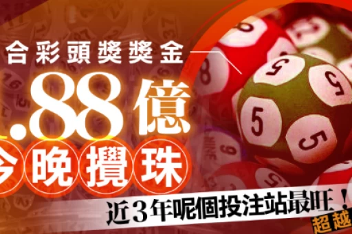 香港马会内部资料【精选】_香港六合彩权威资料哪有? 香港马会内部资料【精选】_香港六合彩权威资料哪有?