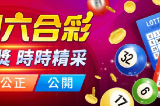 平特三肖中奖率 平特三肖玩法中两个号码算不算中了大奖