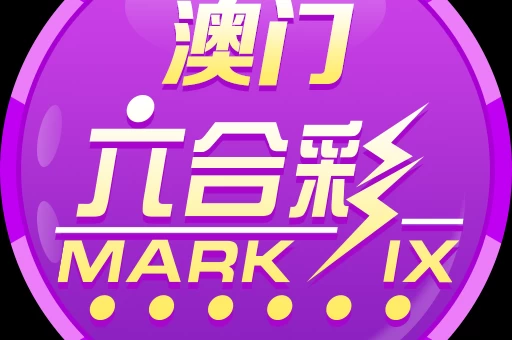 特五码精准包号 怎么用最低的成本全包五个心水特码数字 特五码精准包号 怎么用最低的成本全包五个心水特码数字