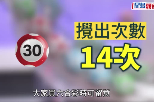 六合彩生肖属性对应的号码|今年最新生肖波色图快速查询 六合彩生肖属性对应的号码|今年最新生肖波色图快速查询