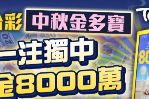 新澳门透码直通车_新澳门今天最快的透开奖结果在哪查