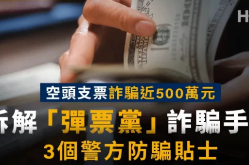 六合彩半注投注中奖计算【规定】｜什么是五元半注中奖了奖金怎么对折？