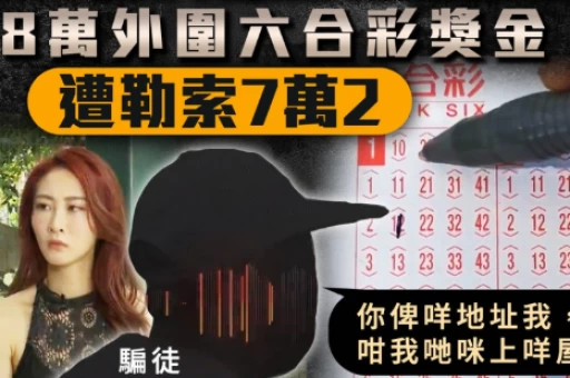 六合彩有必中特码吗 - 六合彩公开随机摇号不存在必中特码
