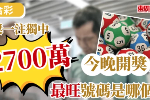 香港六合彩老牌论坛_香港人自己开的交流论坛叫什么? 香港六合彩老牌论坛_香港人自己开的交流论坛叫什么?