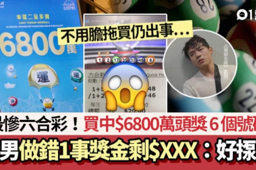 香港状元红论坛（香港状元红资料在行业里排名第几）