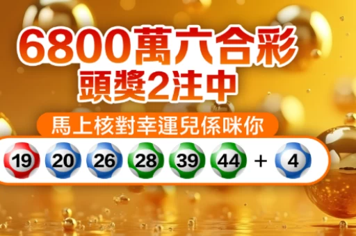 绿波生肖大周期 今年开奖中绿波号码一共连续开了多少次 绿波生肖大周期 今年开奖中绿波号码一共连续开了多少次