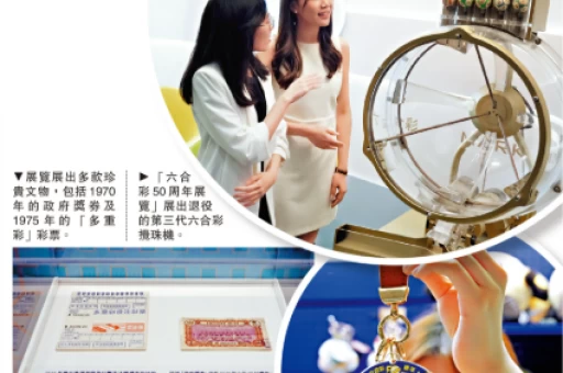 澳门精准一肖一码｜论坛里吹嘘的“一肖一码必中资料”是真的吗？