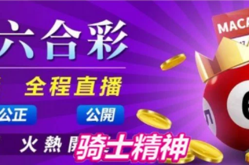 独脚金牛核心版 风靡澳门论坛的独脚金牛资料怎么去分析看 独脚金牛核心版 风靡澳门论坛的独脚金牛资料怎么去分析看