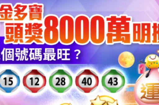 香港六合彩杀号大师“香港最顶尖的杀号大师常用什么方法” 香港六合彩杀号大师“香港最顶尖的杀号大师常用什么方法”