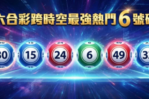 神灯网老彩民群 香港本地彩民极其推崇的神灯论坛网址