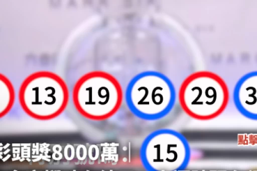 香港蓝波冬季特征(香港蓝波号码在冬天有什么开奖特征) 香港蓝波冬季特征(香港蓝波号码在冬天有什么开奖特征)