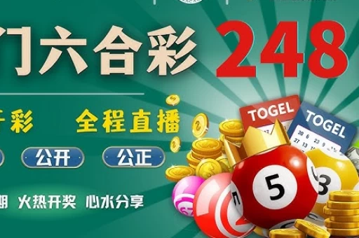 新澳门高手料大全(新澳门精英论坛的高手料要去哪下载) 新澳门高手料大全(新澳门精英论坛的高手料要去哪下载)