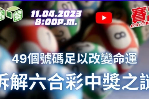 澳门老地方精选_澳门马会精选资料和官方有关系吗 澳门老地方精选_澳门马会精选资料和官方有关系吗